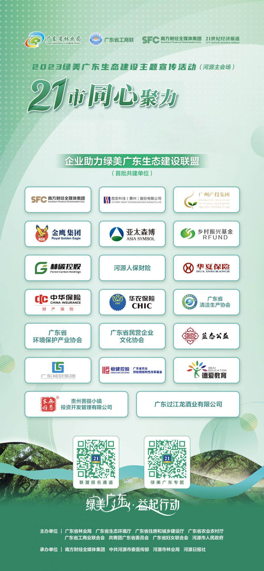 1681100504.jpg 1681100504.jpg